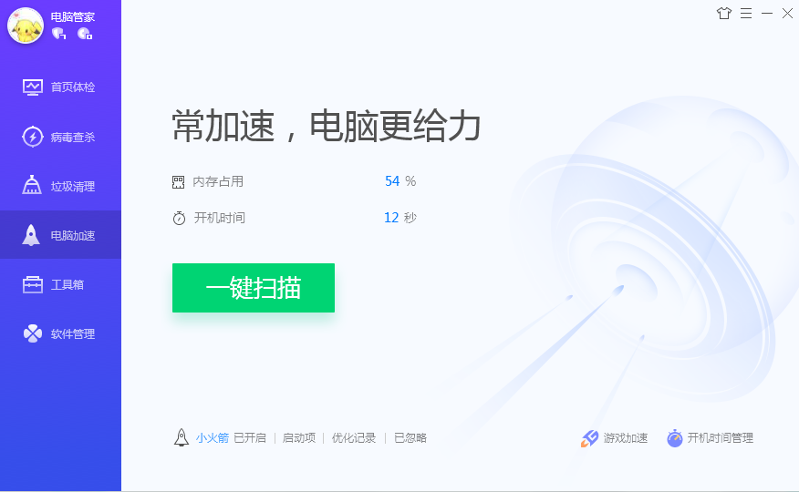 软媒魔方：相比于360注重于杀毒，软媒更注重