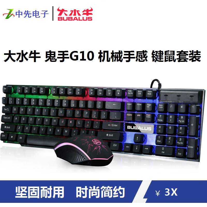 ps4键盘鼠标_ps4能接鼠标键盘吗_ps4鼠标键盘转换器评测