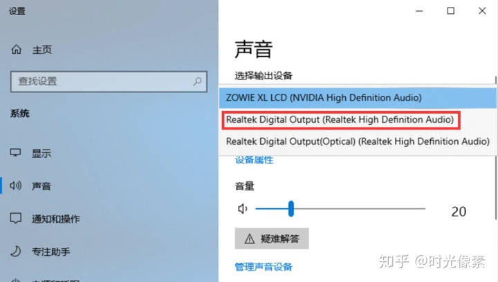电脑内置音箱显示器