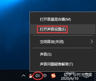 电脑内置音箱显示器