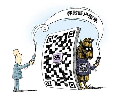 手机中木马病毒怎么解析木马_手机木马病毒下载_如何清除手机木马病毒