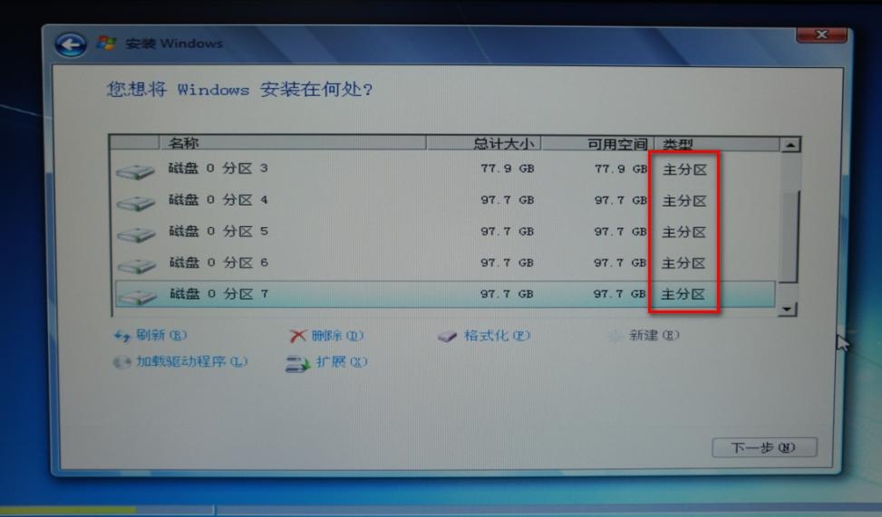 怎样在xp系统下安装win7系统_xp系统硬盘安装版_从移动硬盘安装xp系统