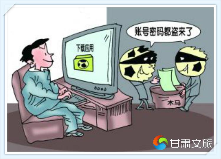 手机中木马病毒怎么解析木马_如何清除手机木马病毒_手机木马病毒制作
