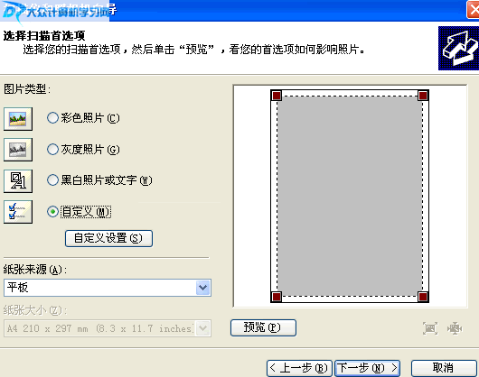win7音频服务未启动_win7共享文件夹 没有启动服务器服务_win7扫描仪服务启动