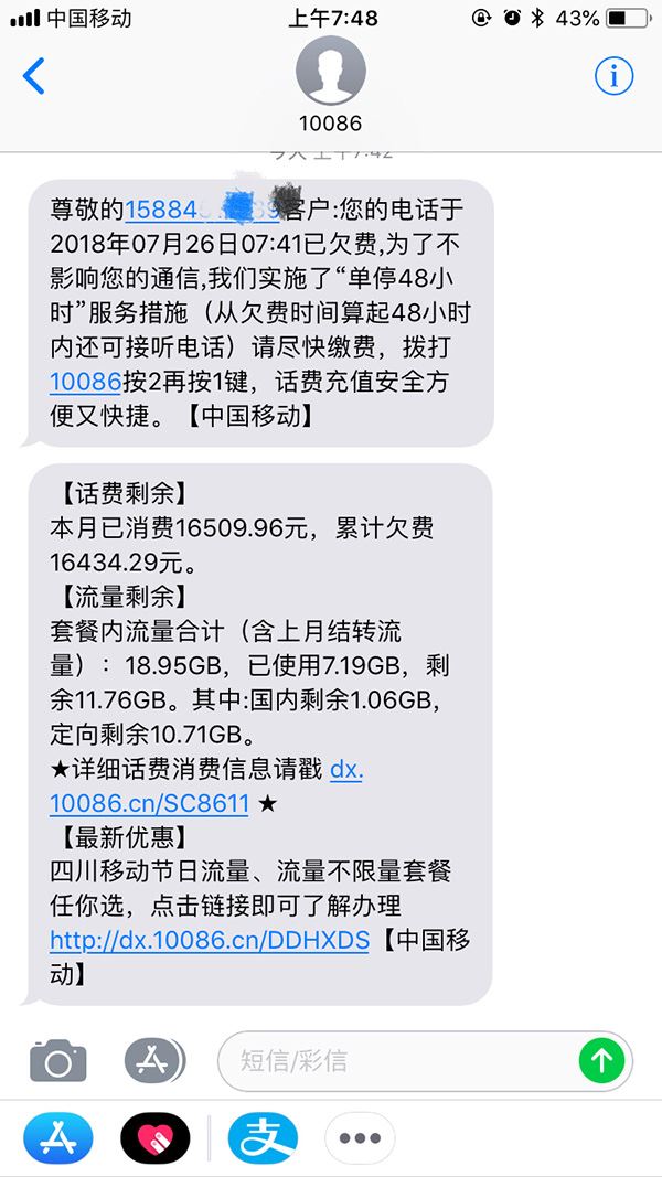 闲置宽带啊a 啊a a a_宽带a d s l密码_闲置宽带啊a 啊a a a