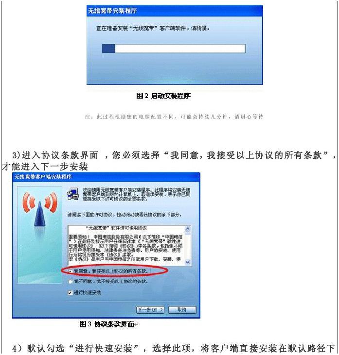 闲置宽带啊a 啊a a a_闲置宽带啊a 啊a a a_宽带a d s l密码