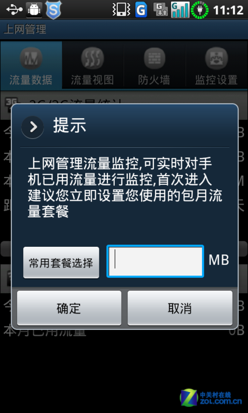 手机不用软件如何杀毒_三星手机杀毒软件哪个好_手机哪个软件可以杀毒