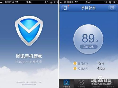 手机哪个软件可以杀毒_手机不用软件如何杀毒_三星手机杀毒软件哪个好