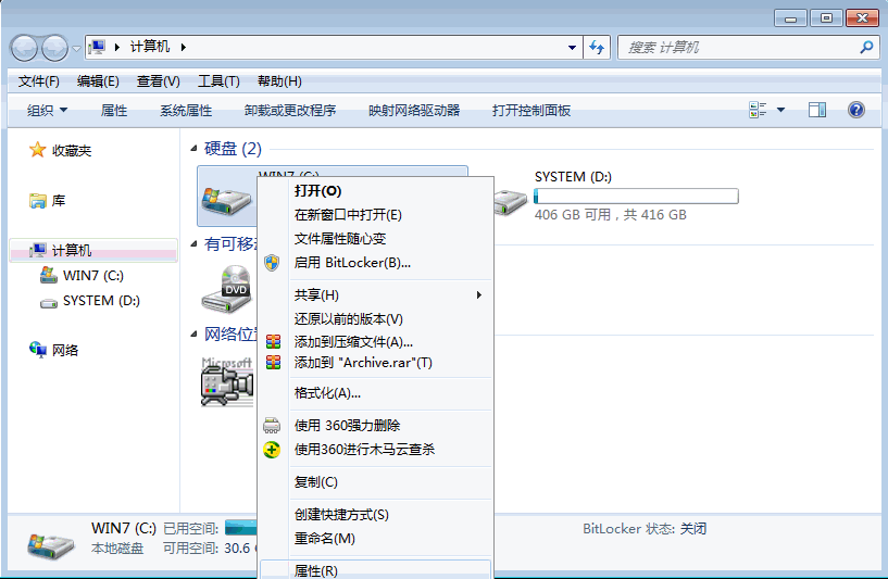 2013最新xp系统下载_xp系统下载2013最新版硬盘安装_xp系统安装版下载2013最新版下载