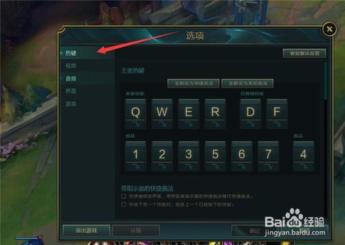 魔兽争霸3 窗口锁鼠标_lol窗口模式如何不让鼠标_鼠标点击器 窗口最小化