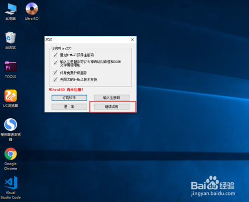 u盘安装win8_u盘制作win8安装盘_制作win8安装u盘