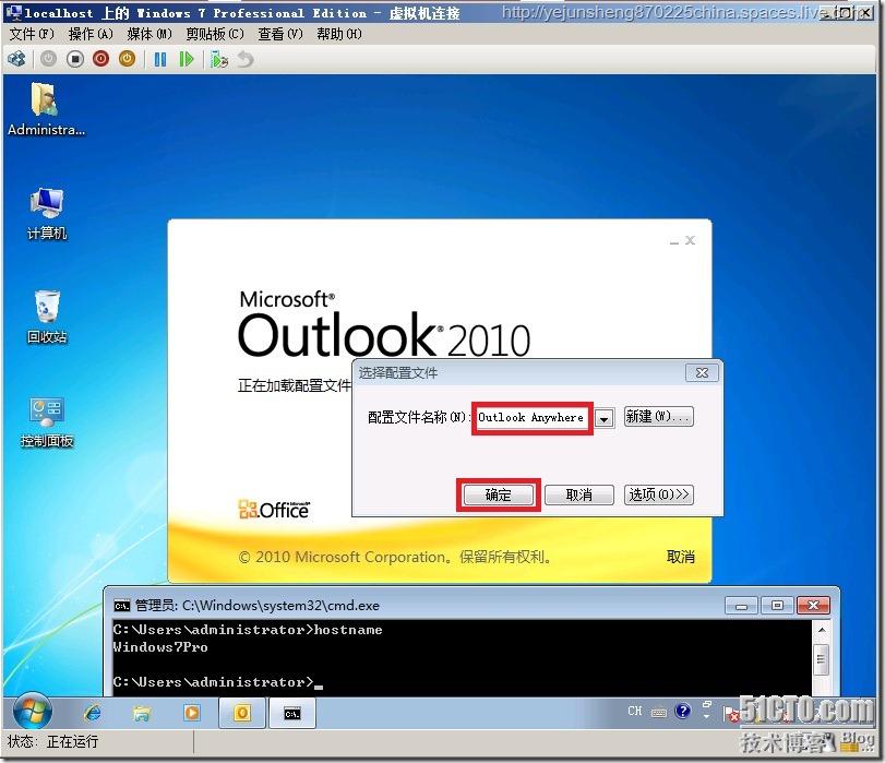 新手学office 2007三合一电脑办公_新手学电脑办公从入门到精通_怎么样开始学办公软件