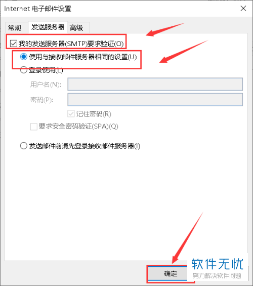 qq定时自动发消息_定时自动发邮件软件_excel定时自动发邮件