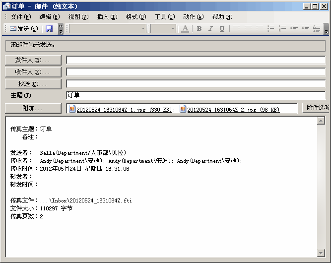 定时自动对时软件_定时自动发邮件软件_excel定时自动发邮件