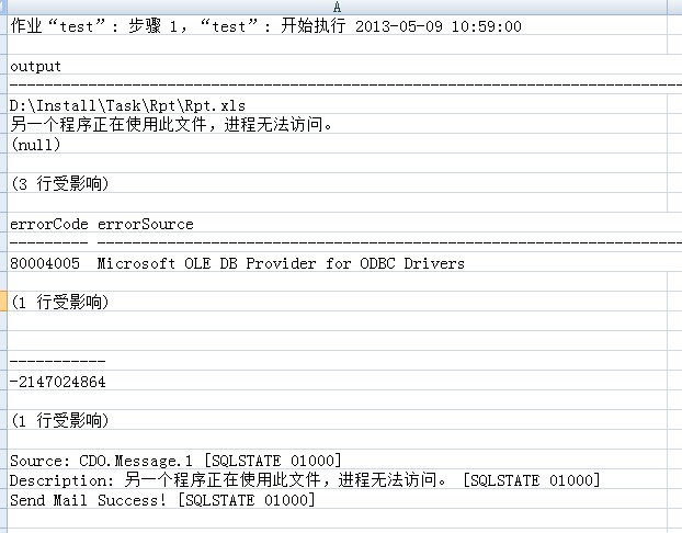 定时自动发邮件软件_定时自动对时软件_excel定时自动发邮件