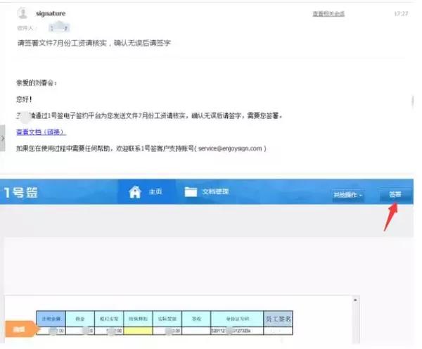 excel定时自动发邮件_定时自动对时软件_定时自动发邮件软件