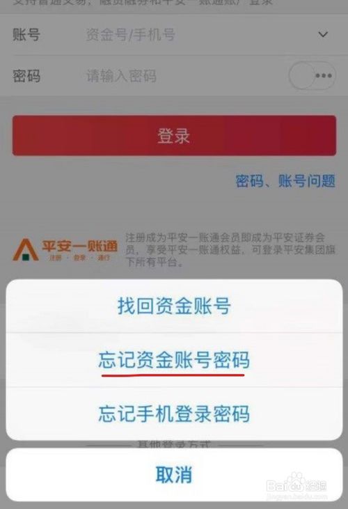 4752g笔记本电脑怎样无线连路由上网_科学上网 路由_路由器上网密码
