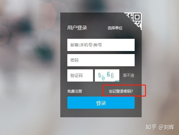 路由器上网密码_科学上网 路由_4752g笔记本电脑怎样无线连路由上网
