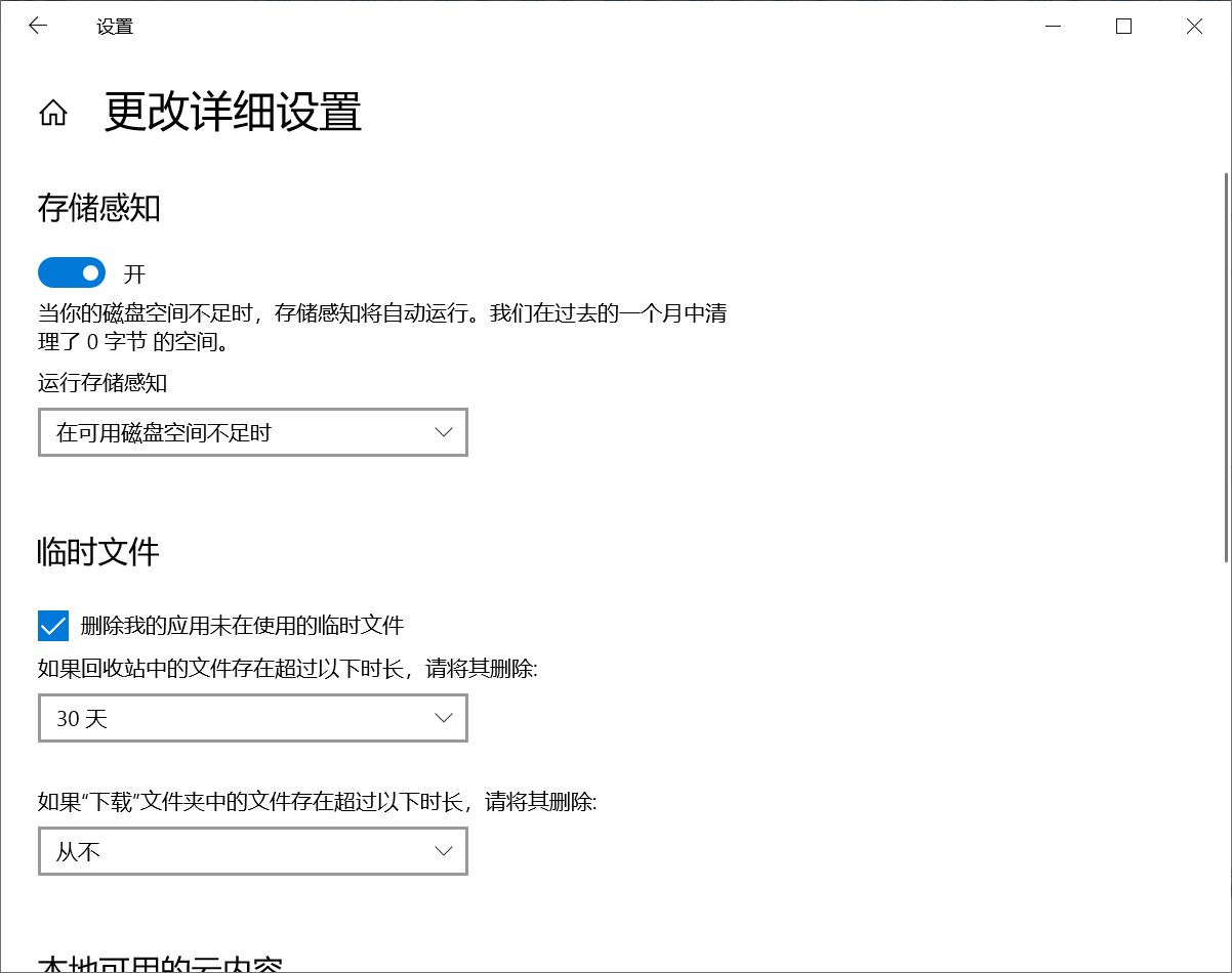 u盘删除为什么能恢复