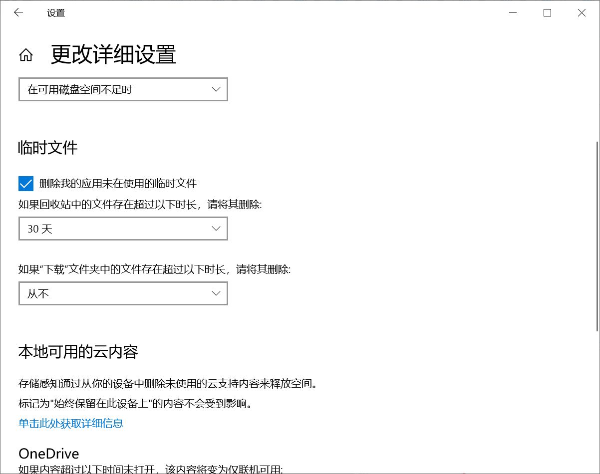 u盘删除为什么能恢复