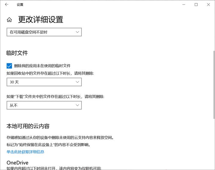 u盘删除为什么能恢复