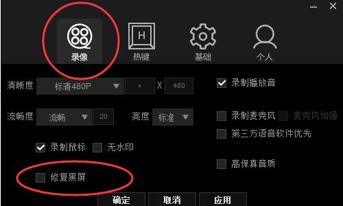 屏幕录像专家v7.5完美破解版下载_屏幕录像专家v2016注册码_屏幕录像专家win10 64
