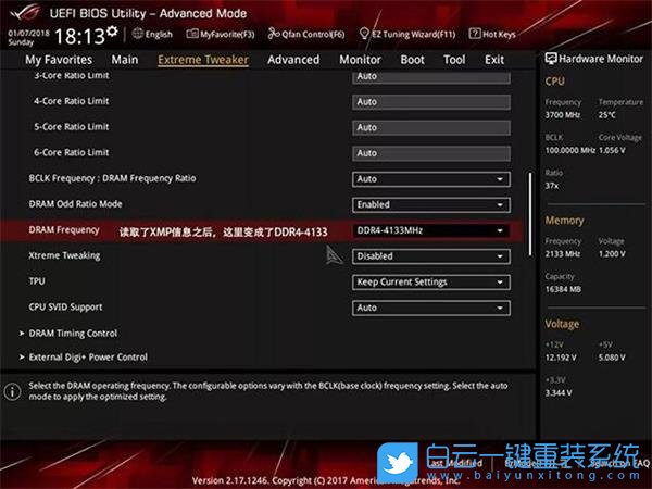 华硕主板,内存超频步骤