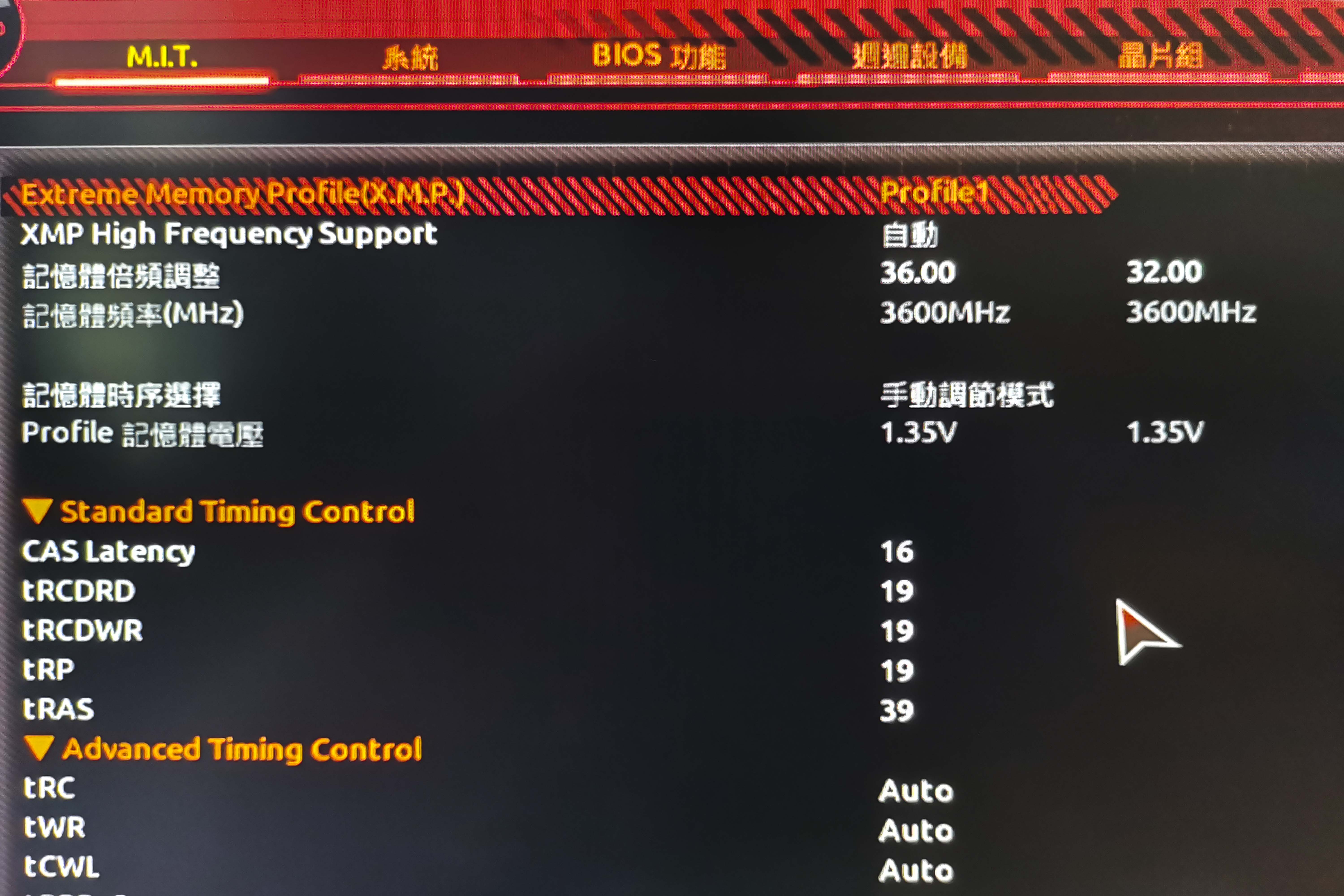 华硕b85主板bios设置图解_华硕x99主板xmp设置_华硕x99主板超频教程