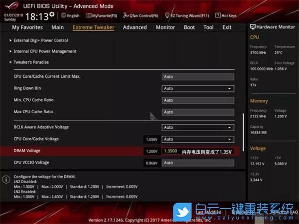 华硕主板,内存超频步骤