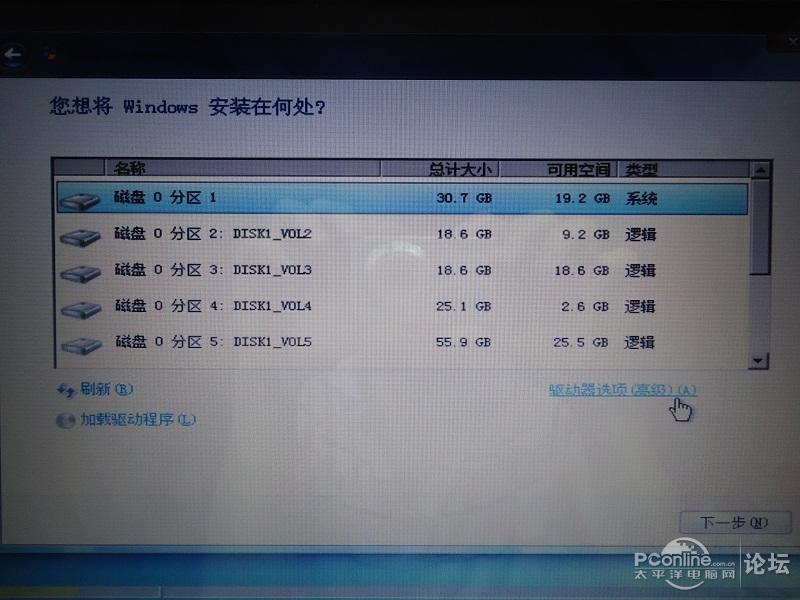 用u盘制作工具怎么分区_u盘分区工具_u盘分区工具中文版