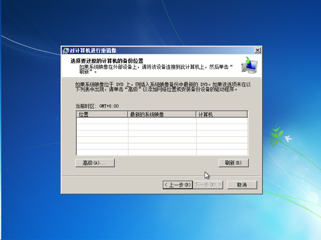 u盘分区工具中文版_用u盘制作工具怎么分区_u盘分区工具