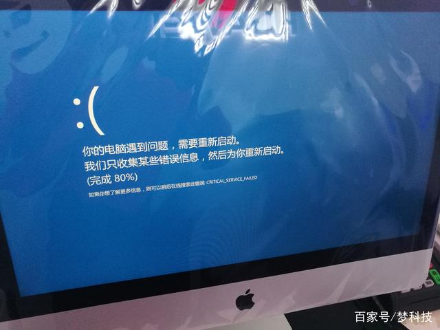 imac 双系统 混合硬盘分区
