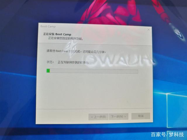 imac 双系统 混合硬盘分区