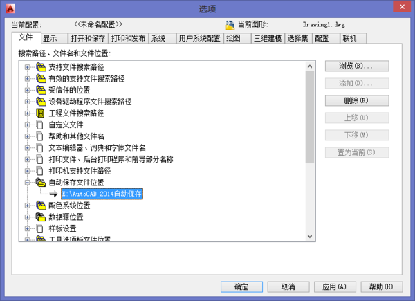 win7电脑属性更改_win7 上帝模式 电脑属性_win7 文件属性