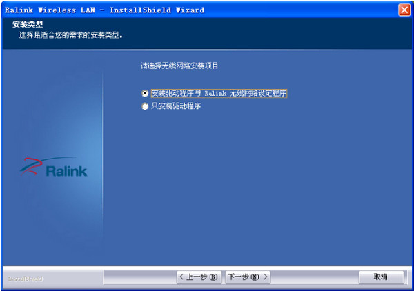 u盘安装win7系统 驱动_如何安装u盘的驱动_u盘安装无线网卡驱动