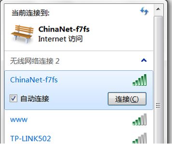 u盘安装win7系统 驱动_u盘安装无线网卡驱动_如何安装u盘的驱动