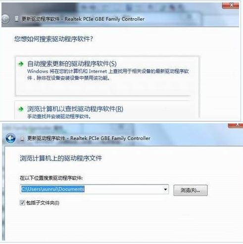 win7怎么安装u盘驱动_u盘安装win7缺少驱动_u盘安装无线网卡驱动