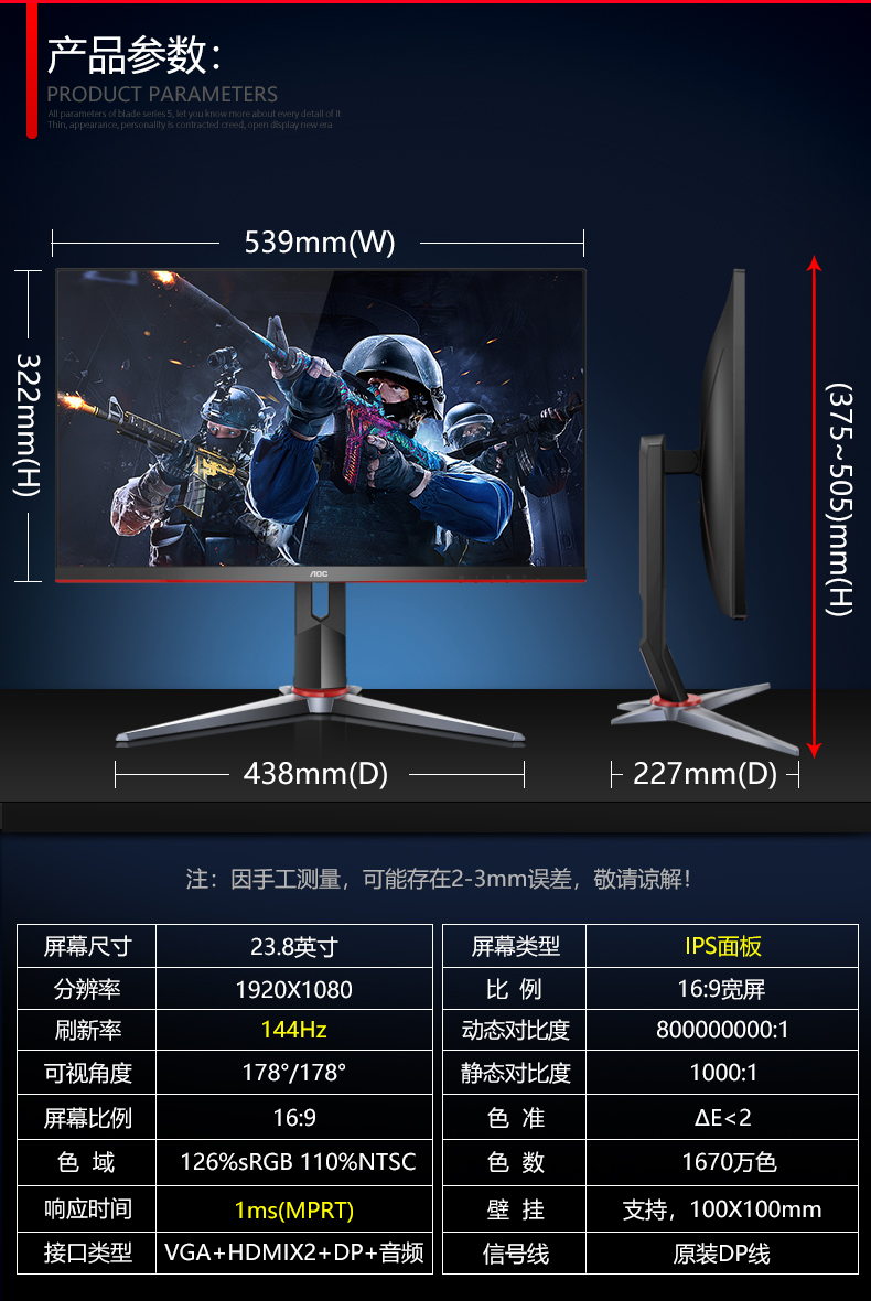 30寸显示器尺寸_60寸和70寸尺寸对比_8寸和10寸照片尺寸