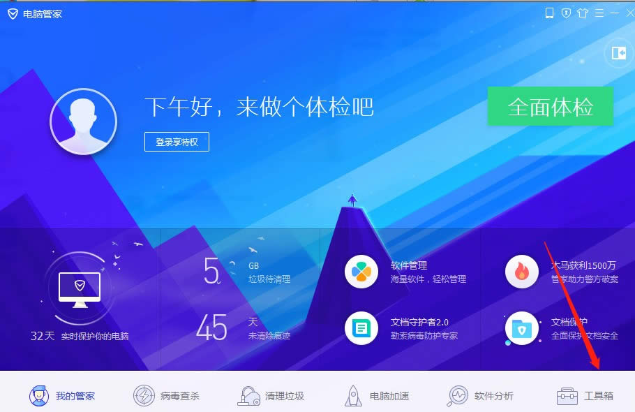 手机木马病毒_如何制作qq木马病毒_手机木马病毒