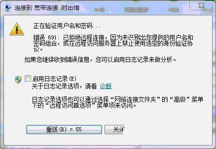 磊科路由器防火墙设置_磊科路由器防火墙设置_磊科路由端口限速设置