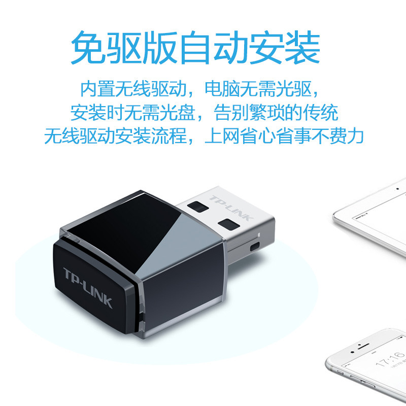 u盘安装win7缺少驱动_u盘安装无线网卡驱动_u盘安装win7系统 驱动