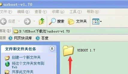 u盘格式化软件_格式化u盘的软件_格式化u盘的软件