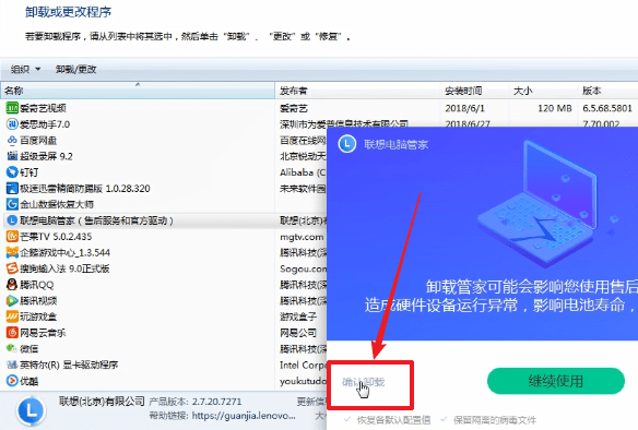 电脑管家w10升级工具_电脑管家xp升级win7_电脑管家怎么升级显卡
