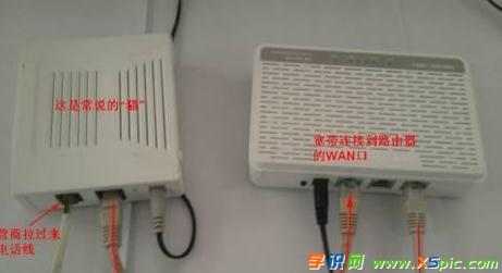 水星网络参数wan口设置