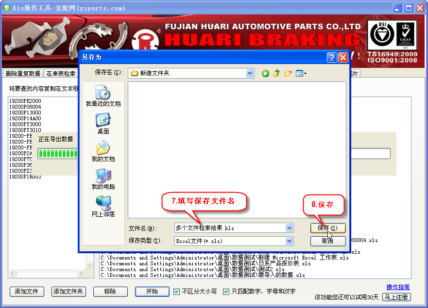 清除系统垃圾 bat xp系统自带的磁盘清理工具_win7一键清除系统垃圾bat_xp清除系统垃圾bat