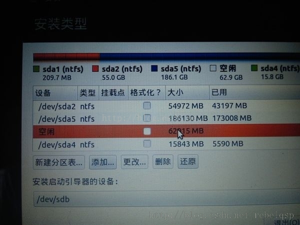 win7 和ubuntu 如何安全卸载ubuntu_硬盘安装 ubuntu 卸载_硬盘自安装ubuntu