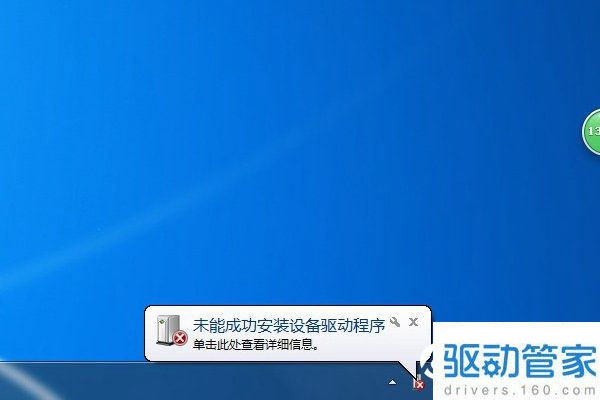 usb无线网卡不会用 台式电脑usb无线网卡驱动安装方法