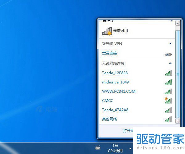 usb无线网卡不会用 台式电脑usb无线网卡驱动安装方法
