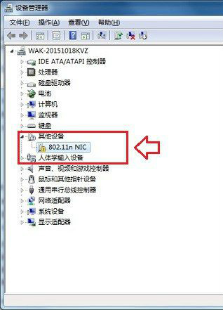 usb无线网卡不会用 台式电脑usb无线网卡驱动安装方法