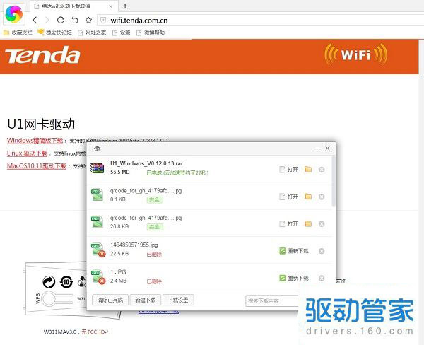 usb无线网卡不会用 台式电脑usb无线网卡驱动安装方法